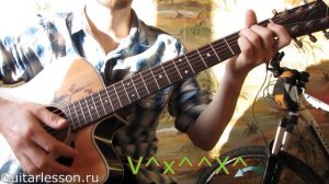 Агата Кристи - Вольно (Аккорды, урок от Guitarlesson.ru)
