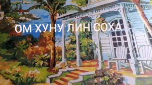 Мантра при судорогах в мышцах??️