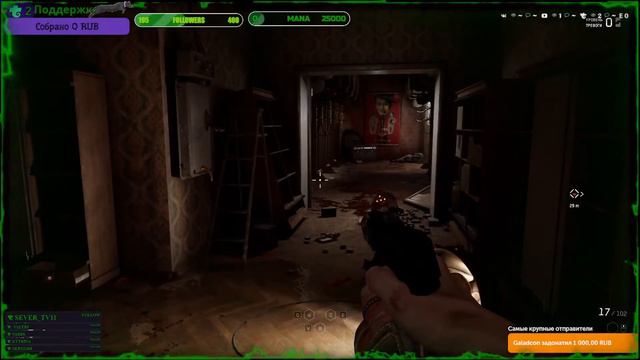 🎮STREAM🎮 Прохождение Atomic Heart Продолжаем сюжет | Часть ► #7 | PC(XBOX)