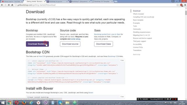 Уроки Bootstrap Верстка | #1.Введение смотреть онлайн