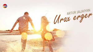 Artur Jalavyan - Urax Erger | Армянская музыка