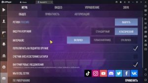Standoff 2 на эмуляторе LDPlayer в 2023 Настройка и оптимизация как скачать стандофф 2 на пк