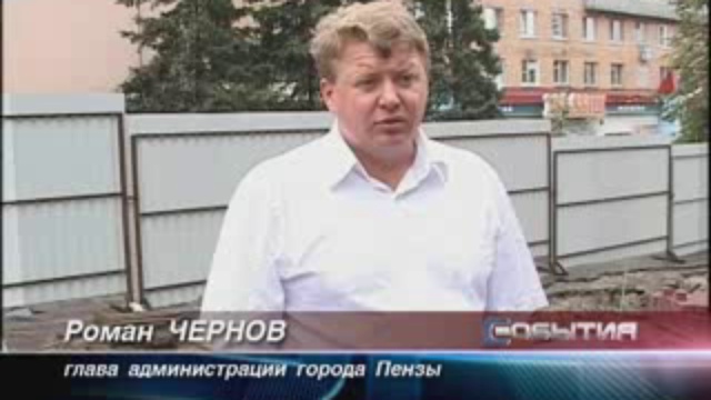 Московская