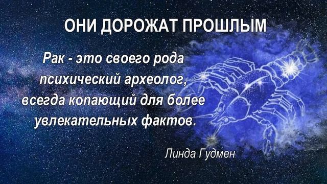 Знак зодиака Рак и его 10 особенностей характера смотреть онлайн