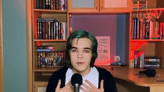 ʕಠᴥಠʔ КНИГИ С ТРУПАМИ! Мара и Морок (Лия Арден), Некрофил (Габриэль Витткоп) смотреть онлайн