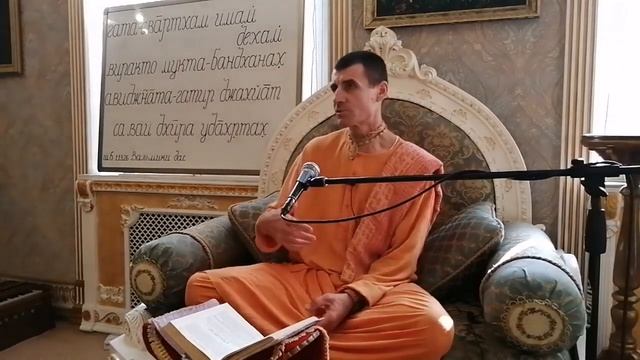Пост как подношение Господу. Вальмики дас