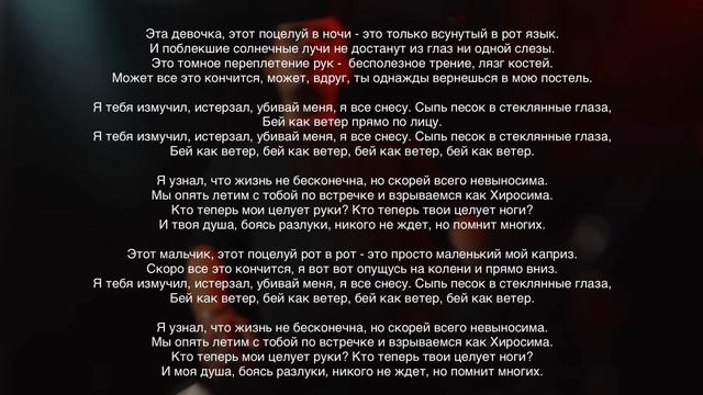Хиросима (слова) Юрий Николаенко NЮ