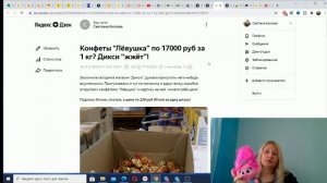 Как Заработать в Яндекс Дзен Пошаговая Инструкция. Сколько можно Заработать на Яндекс Дзен Денег?