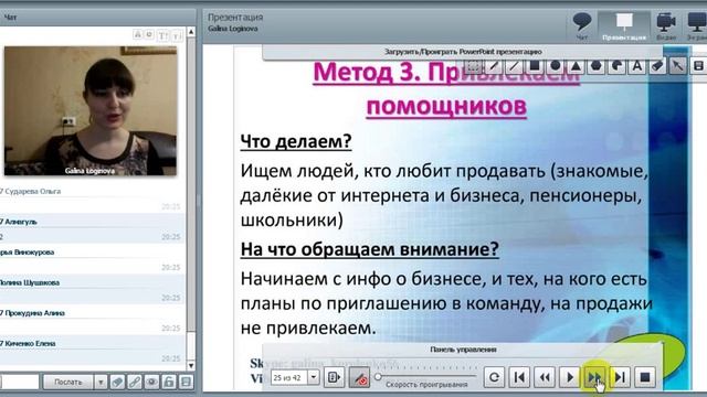 30 01 17 ЛТО 150бб методы смотреть онлайн