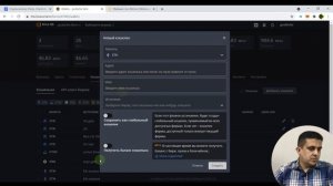 Майнинг на Binance Pool - обзор, инструкция.