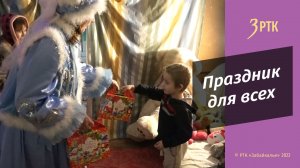 Дети из семей, состоящих на учете, получили сладкие подарки от комиссии ПДН