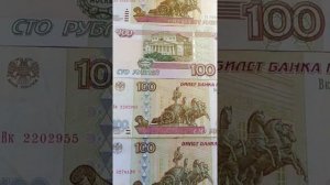 Банкноты.Banknotes.papel moneda,billet de banque,الأوراق النقدية, 钞票.