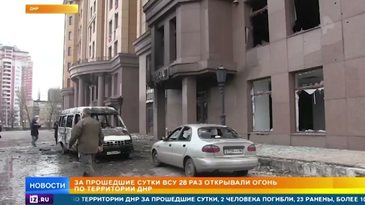 ВСУ 28 раз открывали огонь по территории ДНР за прошедшие сутки