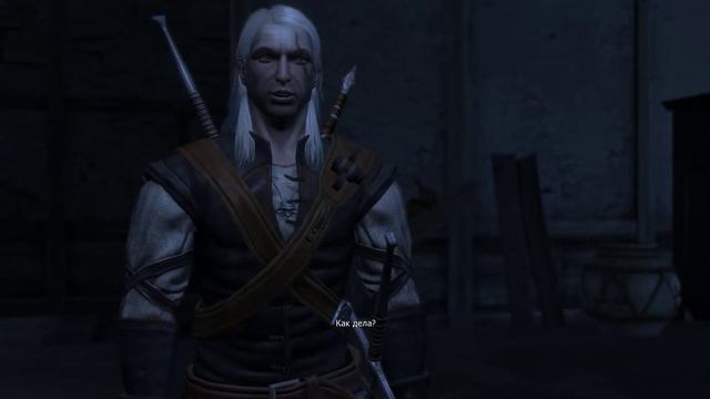 cтарая шлюха родила the witcher 1 смотреть онлайн