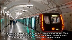 МЦД 4 - схема станций