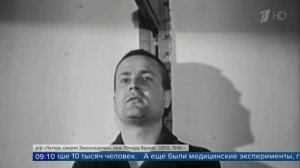 В Германии перед судом предстал бывший охранник концлагеря Заксенхаузен