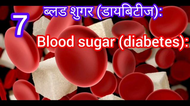 When and why you should not eat bananas? | केला कब और क्यों नहीं खाना चाहिए ? смотреть онлайн