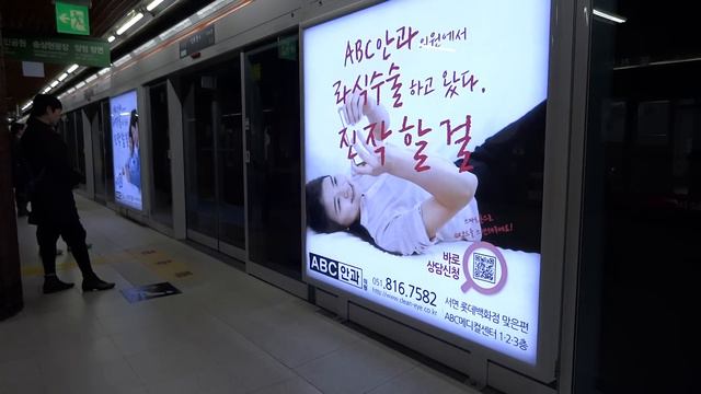 Метро Сеула смотреть онлайн