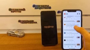 FRP Realme 8 Pro RMX3081 Сброс Аккаунта Google.Без ПК.Realme 8 Pro обход блокировки гугл.Android 11