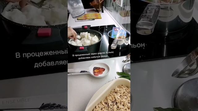 Вкусный холодец | Домашний рецепт без секретов | Из свиных ножек с курицей #shorts