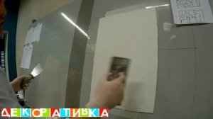Хендитекс. Нанесение декоративной штукатурки