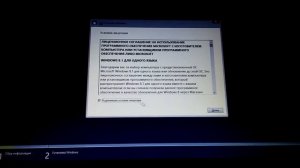 Рябь на экране ноутбука после установки видеодрайвера INTEL HD