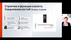 Погружение в проектную деятельность