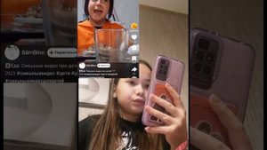 смотрим смешные видео в  лайке??