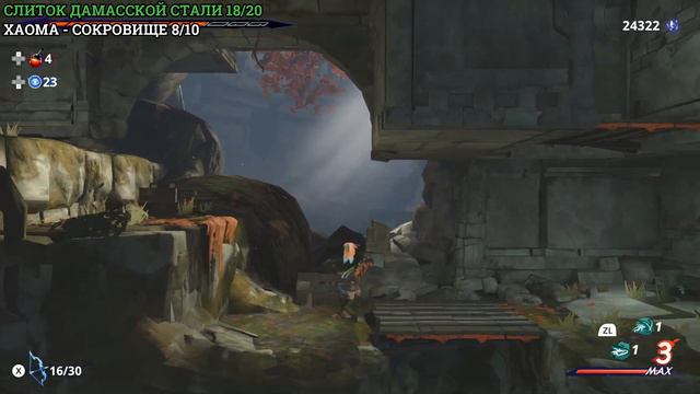 Prince of Persia The Lost Crown – Часть 13 (Все коллекционные предметы + Прохождение)