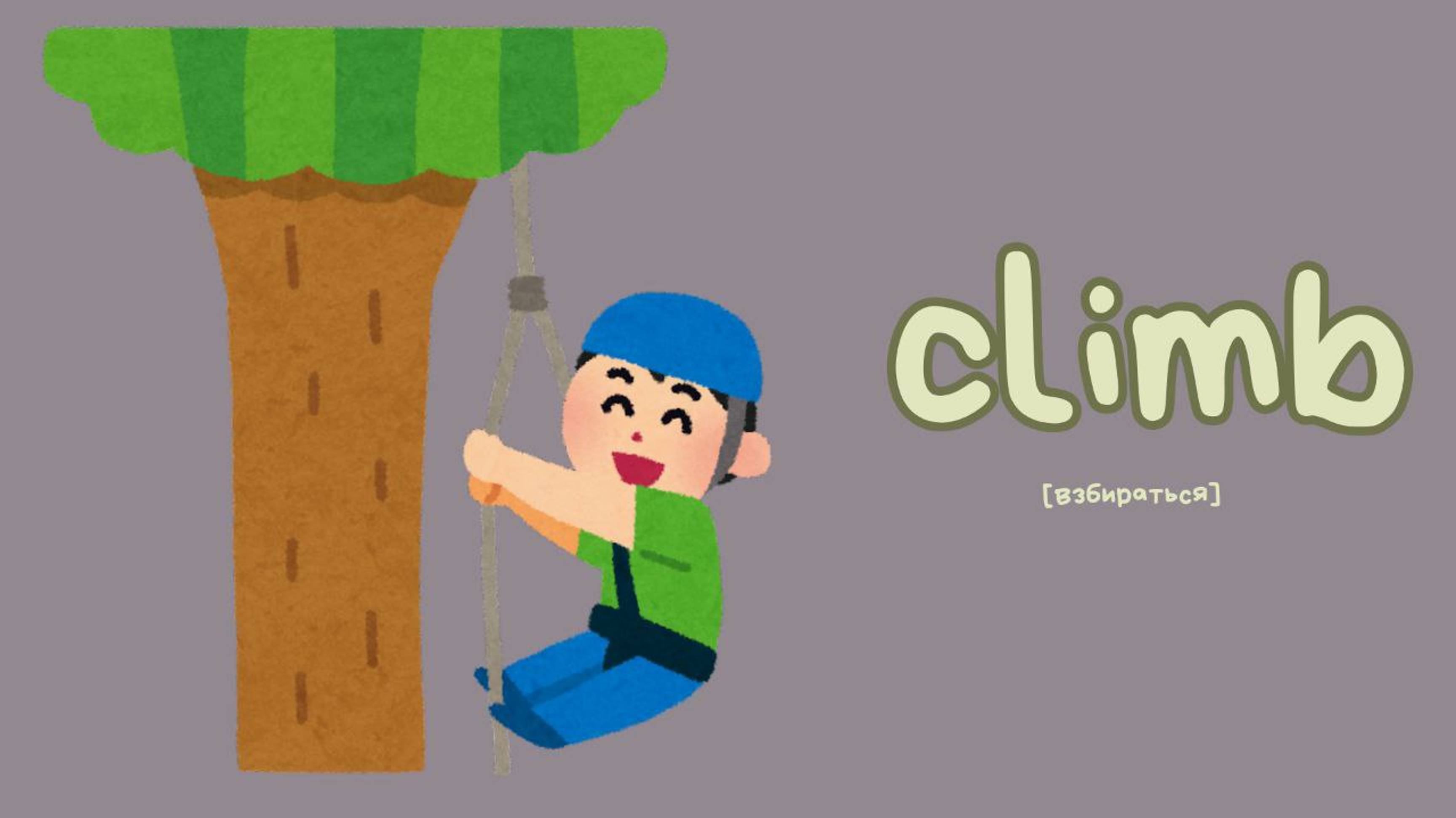 видеоурок на тему I can jump! стр 10-11
медиафайлы взяты из онлайн-сервиса Canva