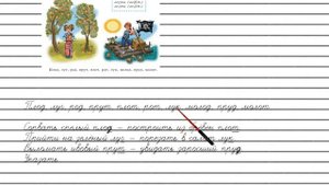 Упражнение №44 — Гдз по русскому языку 5 класс (Ладыженская) 2019 часть 1