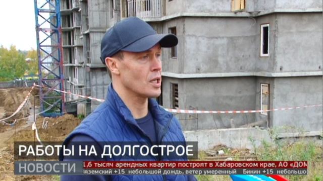 Работы на долгострое. Новости. 05/10/2023. GuberniaTV