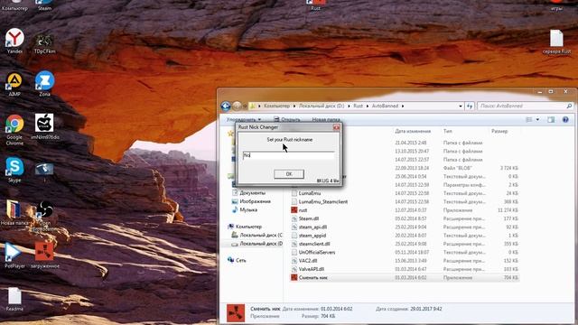 Как скачать Rust (пиратку) смотреть онлайн
