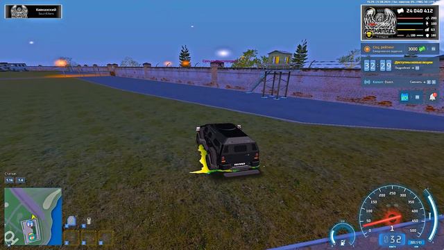 ужас