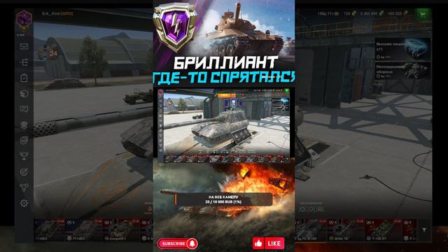 #World of Tanks blitz#blitz Рейтинговые бои путь к 5к рейтинга#short