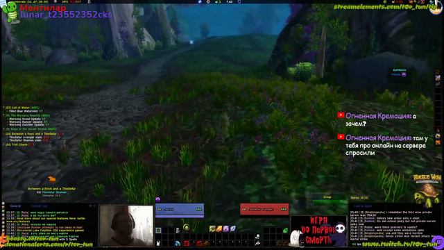 Turtle WoW - HARDCORE 4aЯacters ЛeveлiИg/GeariИg (Chat friendly) Relax Stream смотреть онлайн