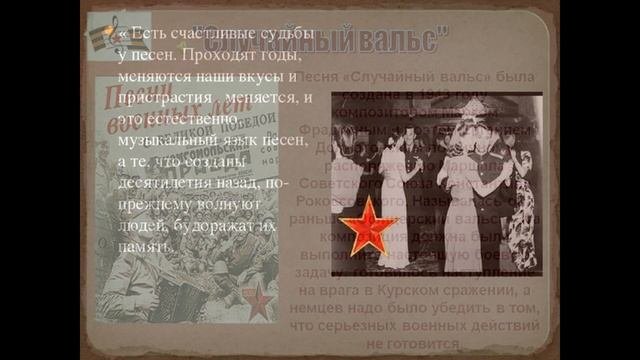 Случайный вальс   #Золотые шлягеры #клип  #золотаяколлекция  #клиппесни