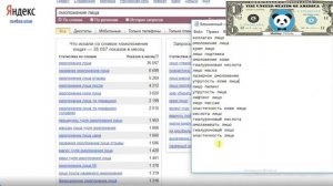 Как Собрать Список Ключевых Фраз Для Поисковой Рекламы | Подбор Ключевых Слов #5 #ключевыеслова