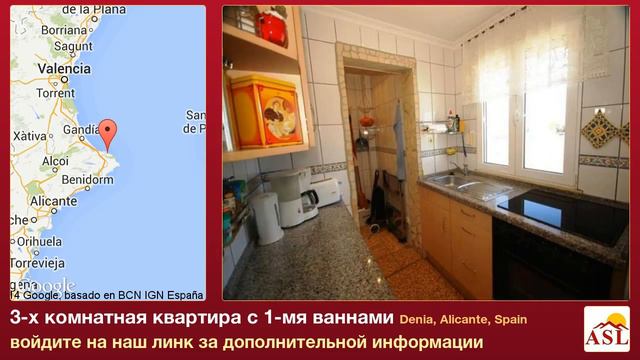 3-х комнатная квартира с 1-мя ваннами в Denia, Alicante смотреть онлайн