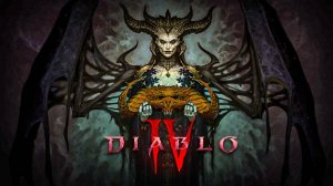 Diablo 4 | Мрак #2