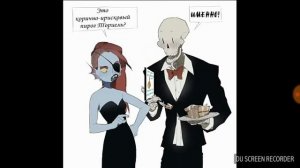 Комиксы андэртэел часть 2