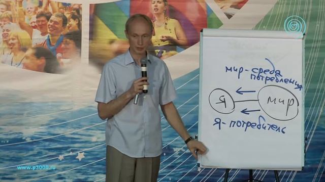 Два разных варианта понимания мира (Олег Гадецкий) смотреть онлайн