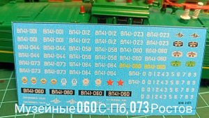 Модимио декали на модели.mp4