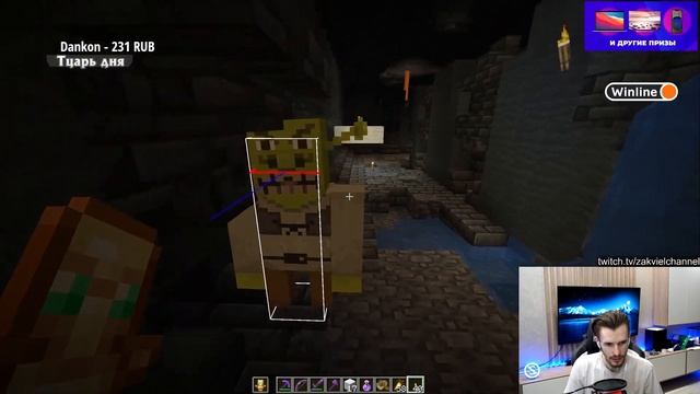 добавили шрека в майнкрафт смотреть онлайн