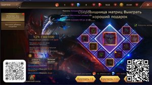 2023 Сила 443.000.000.000   #dragonstormfantasy   от игрока: #RomanDoktor