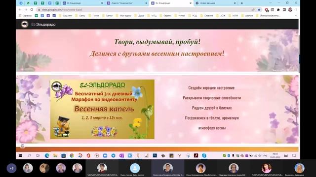 В гостях у El Эльдорадо с Валентиной Назаркиной