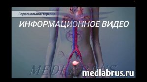 Как происходит лечение рака молочной железы