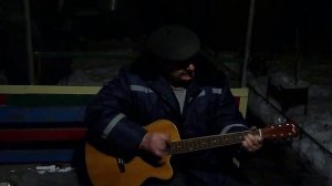 песня под гитару про баб