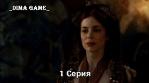 Испанская принцесса:разговор Елизаветы Йоркской и Екатерины Арагонской