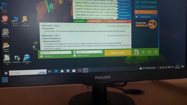 што делать если при регистрации на Really world вмскакивает ошибка смотреть онлайн